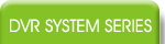DVR SYSTEM SERIES